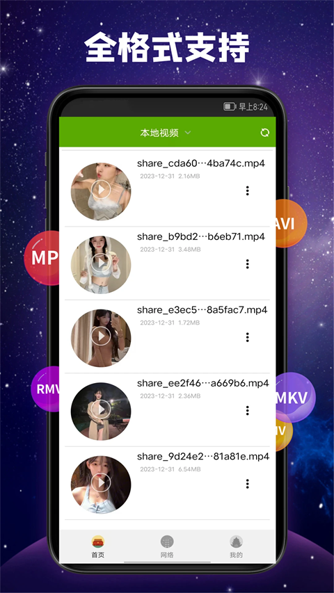 ky体育网址入口